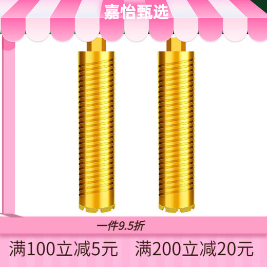 Baolian Diamond Brazed Water Drill Bit Fast 6 Dry Drilling Extended Sharp Concrete Water Grinding Drill Wall Hole Opener 76x70mm