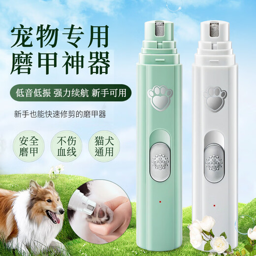 Tanizaki multifunctional cat scissors, dog nail scissors, pet novice ED light nail clippers, nail polishing line, white pet electric nail polisher