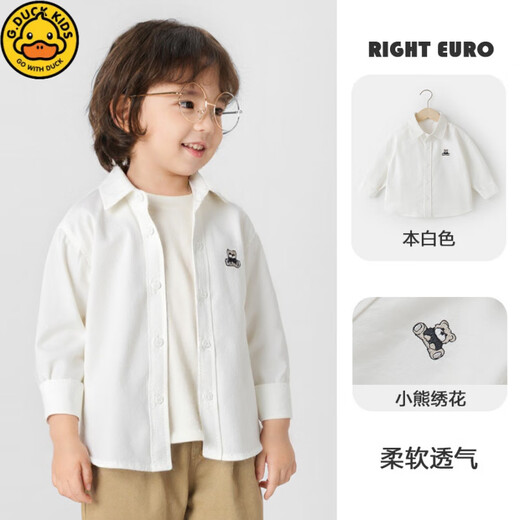 G.duck boys pure cotton long-sleeved shirt spring and autumn new style boys autumn clothing baby children's clothing tops children's shirts autumn jacket hot sale U16020 blue stripes 90 recommended height 80-90cm 1 and a half years old - 2 years old