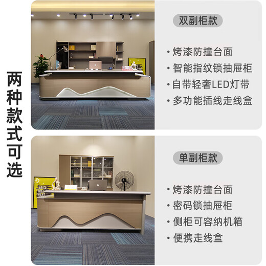 Kong Qiu Mingge light luxury boss desk desk high-end president office desk and chair combination simple modern executive desk executive desk 1.6 meters boss table single cabinet + chair