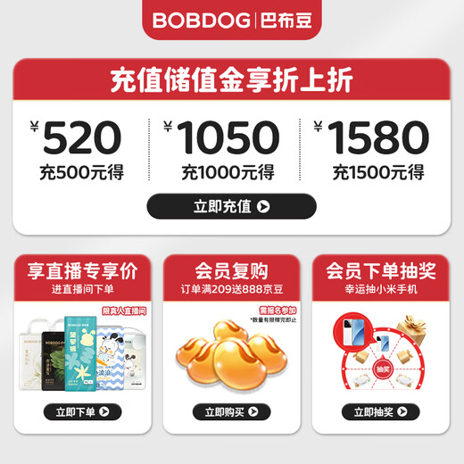 巴布豆（BOBDOG）嘎嘎裤拉拉裤裸感超薄透气XXL40片(15-18KG以上)婴儿尿不湿 夏季
