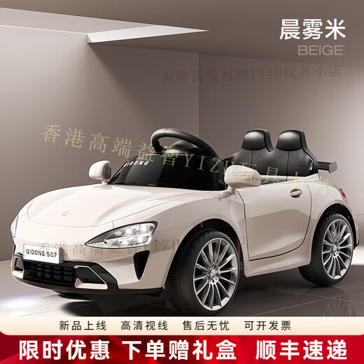 HTI children's electric car four-wheeled baby toy car can sit on a child's remote control car charging stroller toy car elegant gray