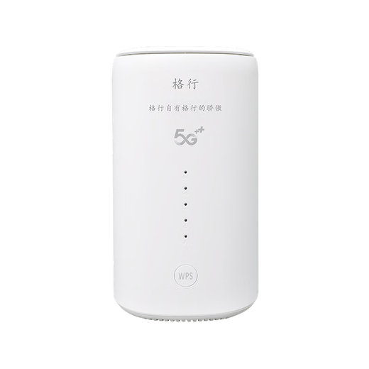 Nuevo enrutador inalámbrico portátil 5G de Gexing 2025 acceso a Internet al aire libre red doméstica wi-fi6 portátil provincia de red única cpe con pantalla a color enrutador doméstico 5G verdadero mensual 1500G pedido exclusivo de Guangdong gratis 2 días de tráfico de prueba