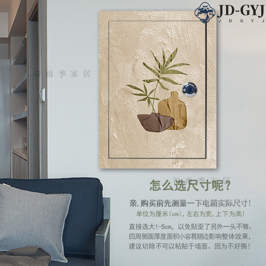 
Electric box cover beautification and decoration stickers 2025 new handmade self-adhesive sunflower cream style oil painting flower electric DB1105 width 40cm height 70cm x no frame x whole sticker (not
