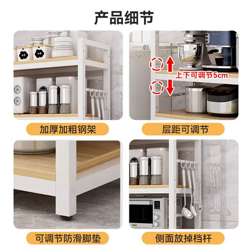 厨房置物架落地多层微波炉烤箱橱柜碗碟调料用品多功能储物收纳架 3层12035