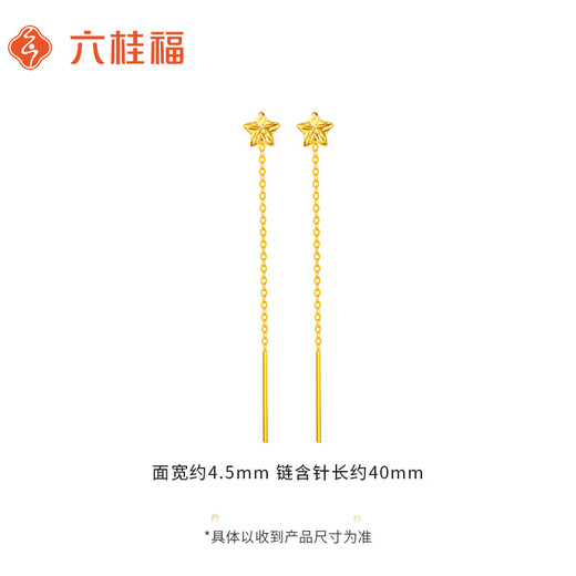 Liuguifu Jewelry K Gold Ear Wire Starlight Whispers Yellow 18k Gold Fashion Earrings for Women EK0200100 Yellow 18k Gold