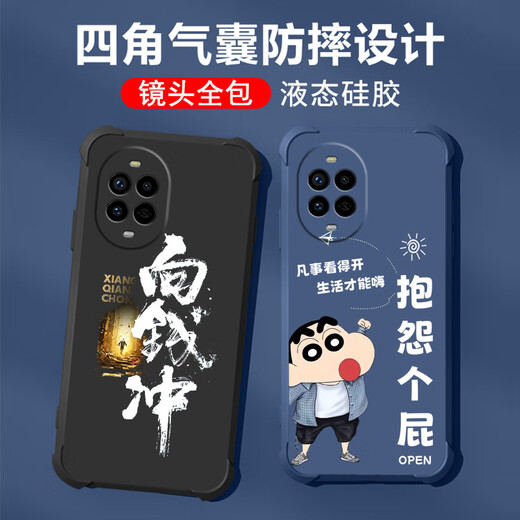 不辣适用华为nova13pro手机壳男款镜头全包边液态硅胶四角气囊防摔保护套微磨砂励志文字卡通新款 ou1278八方来财-牛仔蓝 华为nova13pro【单壳】