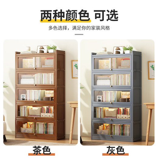 Baihengda dust-proof bookshelf floor-standing home living room with door display cabinet storage shelf storage storage cabinet bookcase integrated wall-mounted 40 models 2 layers gray transparent acrylic