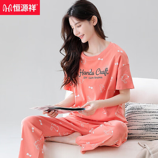 恒源祥睡衣女夏季纯棉短袖长裤甜美可外穿薄款全棉女款家居服套装可外穿 Z9717 M 【建议80-100斤穿】