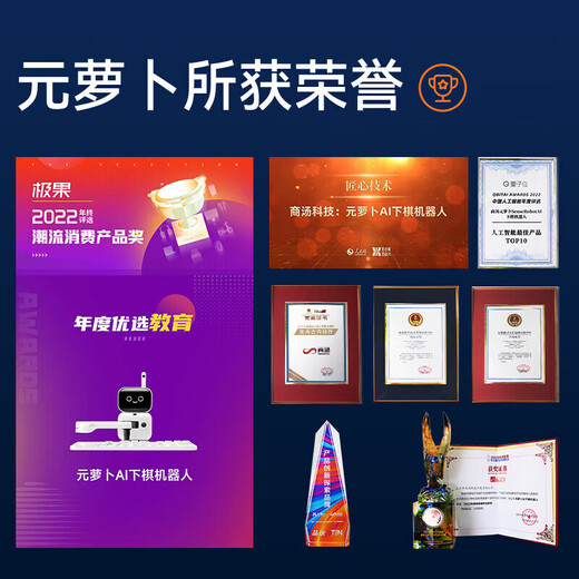 
SENSEROBOT YuanluoBo Chess Robot AI Intelligent Voice Dialogue Children Practice Chinese Chess Robot AI Chess Robot [Authorized after-sales worry-free]