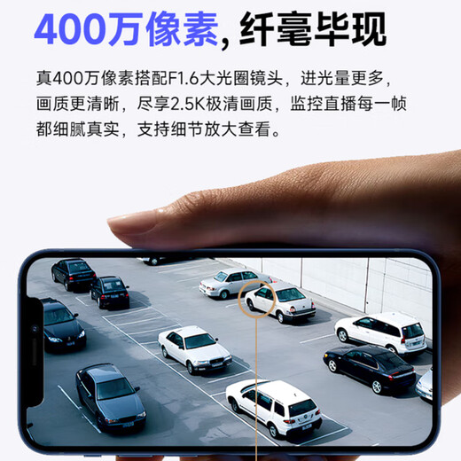 Shenmou 4G Lifetime Stream Stream Streeplenance Camera Outdoor 4 millions de Vision nocturne complète Vision solaire Solaire Vocation extérieure Interphone Mobile Phone Mobile Télécommande Plug-in-Factory Park OP2 Version phare