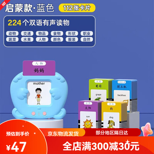 
Xinbosi Early Education Card Insert Card Insert Card Insert Card Insert Card Insert Early Education Machine Chinese and English Bilingual Literacy Learning Machine Boy and Girls Pink Early Education Machine with 112 Cards