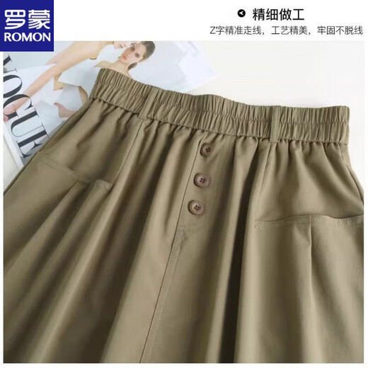 罗蒙（ROMON）卡其色美式工装半身裙女2025夏季休闲伞裙宽松薄款显瘦a字裙子 卡其色 【送腰带】 M 【建议90-105斤】