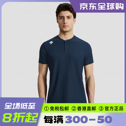 DESCENTE TRAINING series comprehensive training men's Henry collar quick-drying short-sleeved sweater T-shirt NV-Naval Academy L (175/96A)