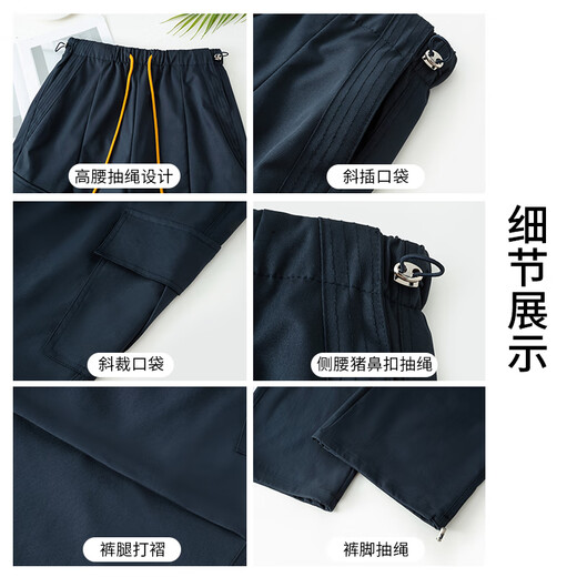 
Free-designed work pants for women in autumn 2025 new high-waist wide-leg paratrooper casual pants outdoor sports mountaineering charge pants