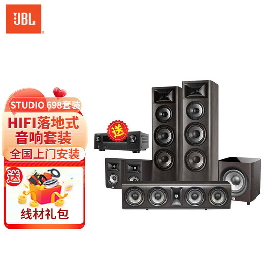 JBL STUDIO 698家庭影院音响套装家用音箱木质HIFI落地式双8英寸低音单元客厅专业影院 698深木色+3800功放