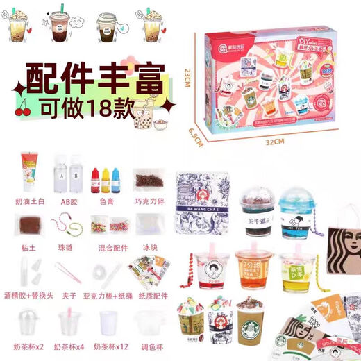 Juku Youwan Handmade Diy Postre House Simulada Glema Glama Milk Té Copa de té creativo Ornamento de juguete Regalo 6627Diy Postre House con luz ambiental