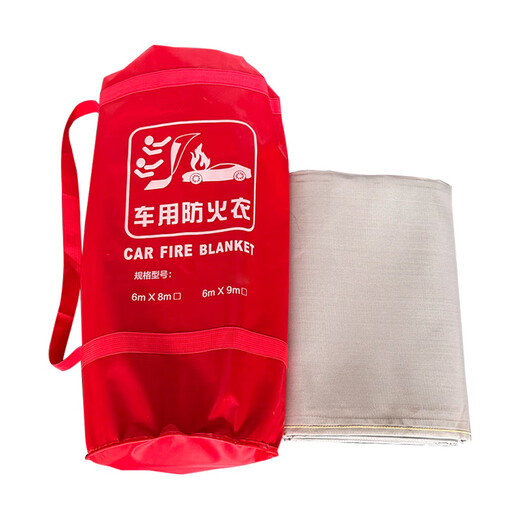 Car fire-fighting blanket, fire-fighting fire-retardant cloth, silicone glass fiber, high temperature resistance, special fire blanket for charging EMU, car fire-fighting blanket, new energy electric vehicle, high silica cloth, fire-proof blanket, national standard 6*9 meters, car fire-fighting blanket, glass fiber-double-sided silicone