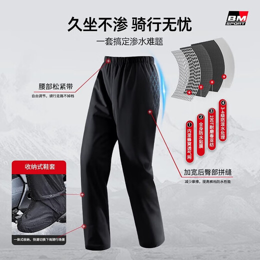 Recruiting motorcycle raincoat and rain pants suit, full-body anti-rainstorm special split take-out rider waterproof cycling suit for men