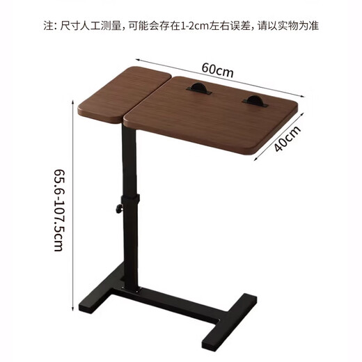 Yulin Computer Desk Lifting Side Table Bed Table Study Table Desk Movable Small Table YLZ12 Lifting Bedside Table - Desktop Reversible