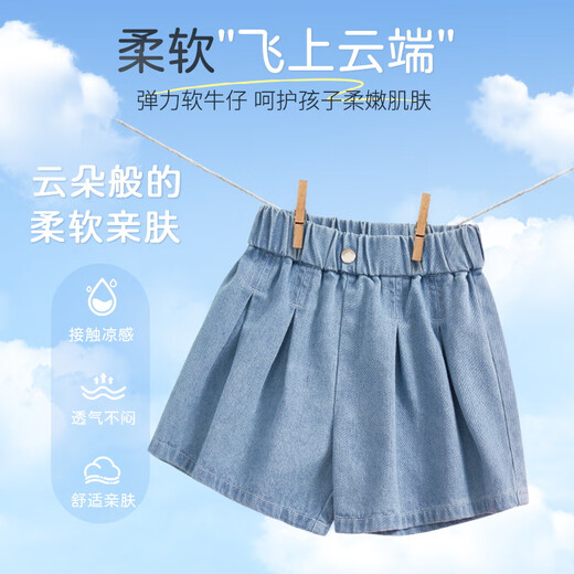 Pig Banner Children's Denim Shorts Boys and Girls 2025 Summer New Cool Wear-resistant Fashionable Quick Dry Casual Pants Children's Clothing [Summer Thin Denim Shorts] Denim Blue 160 [Recommended 80-100]
