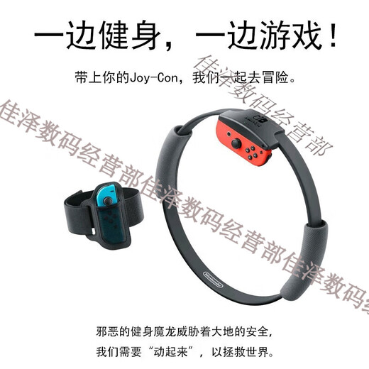 Good value brand new original switch fitness ring OLED fitness ring adventure accessories NS Pilates ring strap children DOBE ring + leg strap