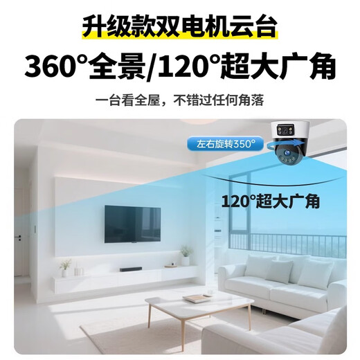 SORET 360-Grad No Dead Ecken mit Panorama-Nachtsichtkamera Hochauflösende Decken Deckenmontage 4G Wireless WiFi Gimbal Drehung Hemisphäre Mobiltelefon Remote-Monitor Inneneingangstür Wifi- [Remote Rotation + Sprach-Gegenstand + intelligente Überwachung] 30-Tage