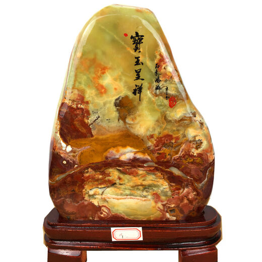 2奇石观赏石天然原石玉器头室内中式装饰现代博古架 11975