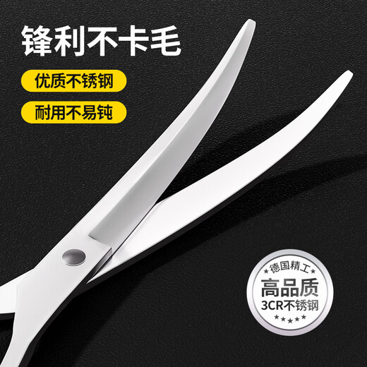 Qi Oh pet scissors, special curved tooth scissors for dog hair trimming, dog hair artifact, puppy Teddy Bichon grooming tool set (upgraded all steel) 7-inch curved scissors, suitable for local arcs