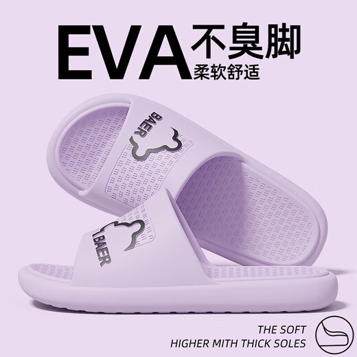 Zapatillas para mujeres en verano, baño de baño, eva sin deslizamiento, zapatillas ligeras y suaves para hombres y mujeres, gris 42-43 [Adecuado para tamaños 41-42]