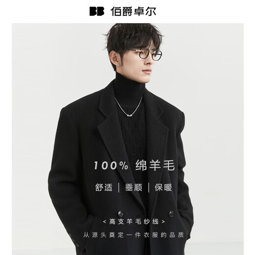 Piaget Zall shoulder pad design long over the knee 100% wool double-sided woolen coat 100% men's 2025 autumn and winter commuter coat moon night black regular style - no liner XL (recommended 145-160Jin Jin equals 0.5 kg)