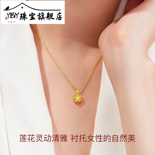 YIBIY Gold Pendant Women's Foot Golden Lotus Necklace Pure Gold Pendant Necklace for Mother's Day Gift About 0.3g/With Silver Necklace