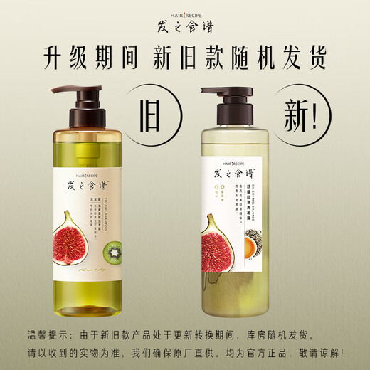 Hair Recipe Hair Recipe Fig Fluffy Oil Control Shampoo 530g Anti-Dandruff Shampoo Gold List OCC