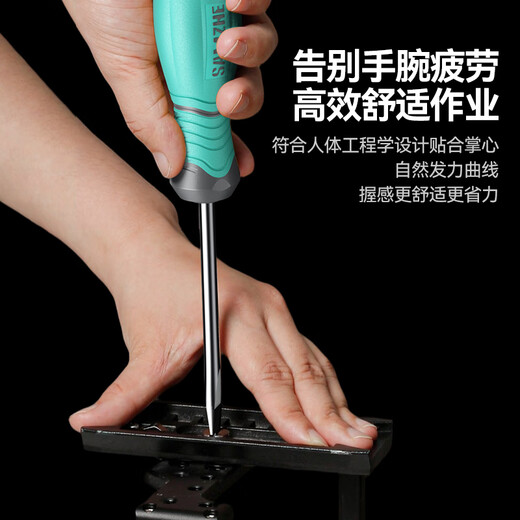 Shanze Cross Slotted Screwdriver 4-piece Set with Magnetic Suction Multifunctional Screwdriver Home Repair Tool LSD2