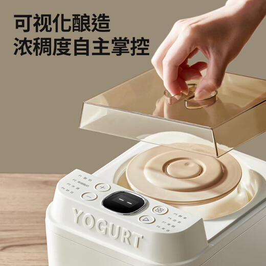 
Modong yogurt machine household small automatic yogurt fermentation machine Natto rice wine kimchi Greek yogurt fruit wine fermentation machine Large capacity glass inner liner National subsidy MD-SNJ01+1L inner liner