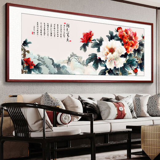 国色天香国画办公室牡丹花挂画中式客厅装饰画沙发餐厅背景墙壁画 12353cm 红胡桃木纹铝合金框防水防潮油画布 GW104 框宽22cm
