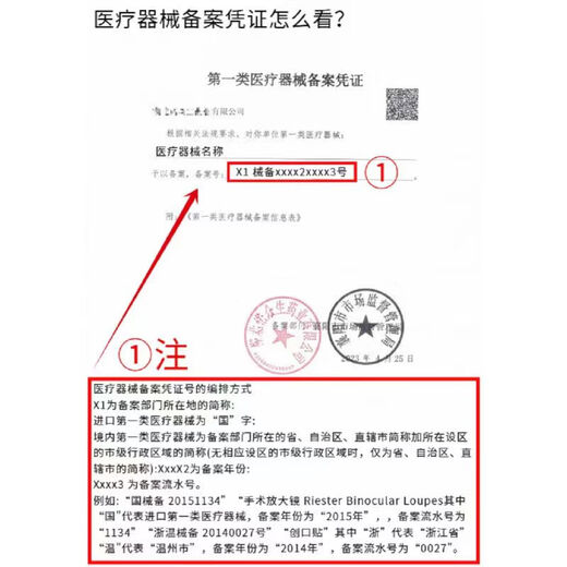 康乐保Brava造口袋防漏可塑贴环胶圈12030/12042造口护理用品附件 5个12030(厚2mm)