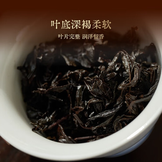 Tanji (teaography) X Wenshan Shoyuyi Oolong Tea Cinnamon Wuyi Mountain Cinnamon Fruit Frankincense Level 50g Medium Fire Canned Gift