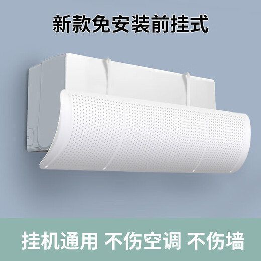 Air conditioning windshield, anti-straight blowing outlet, windshield, baby confinement wind deflector, curtain, windshield, hanging artifact, air conditioning windshield, random pattern 1
