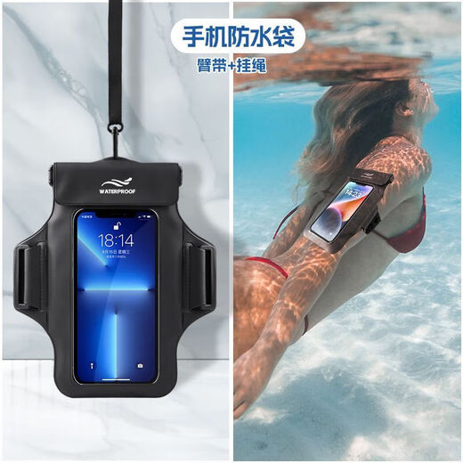 Xu Qixing mobile phone waterproof bag with touch screen, swimming takeout rider, rainproof halter arm arm sponge waterproof