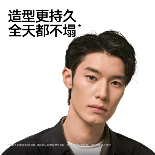 Liran styling spray hairspray quick-drying natural matte long-lasting three-dimensional 24-hour hair style 250ml*2