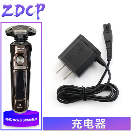 ZDCP adapté à Philips Shaver SP9873 SP9871 SP9870 SP9882 COUTEIL Assemblage de la tête de coute