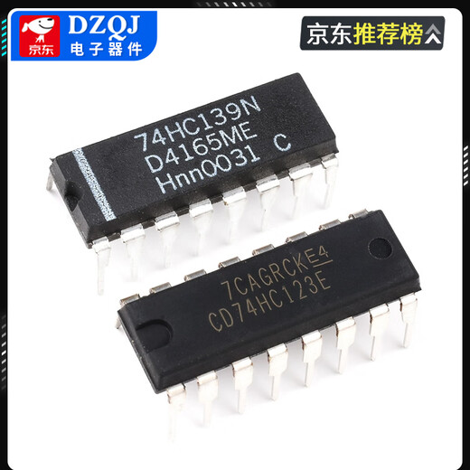 SN74HC48/74HC112/74HC123AP/74HC138/SN74HC139N chip IC SN74HC48 DIP-16