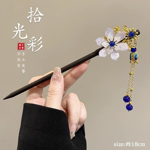 ENRMIIV new Chinese style hairpin cool hairpin headdress ancient style 2025 national style hair accessories tassel step hairpin horse face skirt accessories 12# alloy flower (bag)