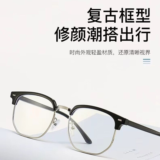 Männer und Frauen Anti-Blau-Licht und Strahlung Anti-Strahlung Metallgläser Anti-Myopia-Augenschutz flaches Gesicht schauen Computer Mobiltelefon Flachbrille Leuchtend schwarz Silber Rahmen Senden Tasche + Spiegeltuch