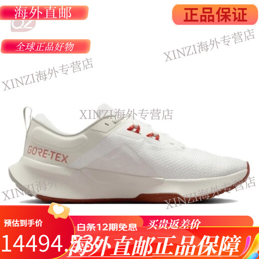 耐克（NIKE） Juniper Trail 男女低帮越野跑步鞋 DM0821 HM9734-101 男款黑白 HM9734-101 37.5