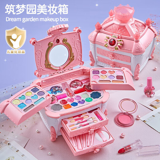 奥智嘉（AoZhiJia）儿童化妆品玩具女孩公主过家家彩妆化妆口红美妆箱六一儿童节礼物 【手提盒】冰蓝美妆手提箱