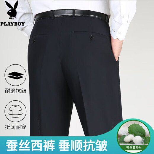花花公子桑蚕丝休闲裤男士2025年夏季薄款免烫抗皱宽松高腰深档爸爸装长裤 9902#黑色(夏季) 垂顺桑蚕丝 薄 29 2尺2腰围
