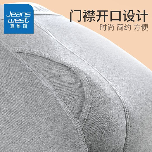 JEANSWEST men's pure cotton thermal pants autumn pants leggings cotton pants spring and autumn thin skin-fitting anti-cold 100% cotton thermal underwear