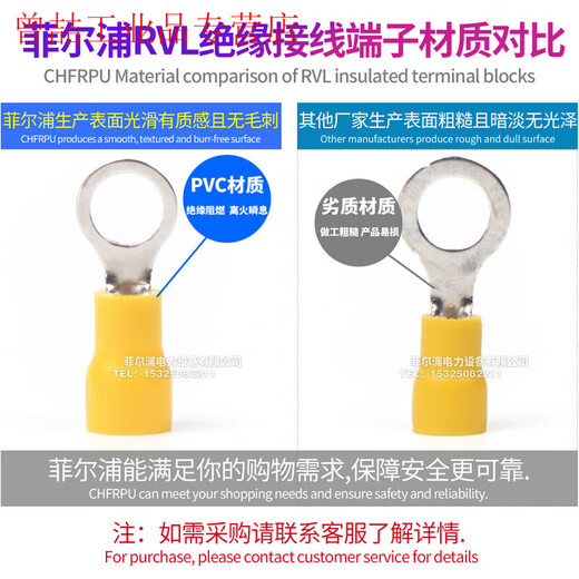 Yue Changsheng RV round O-shaped pre-insulated edge cold-pressed terminal large SpecificationsRVL1.25-4L 2-5L thick yellow RV2-5L (blue)